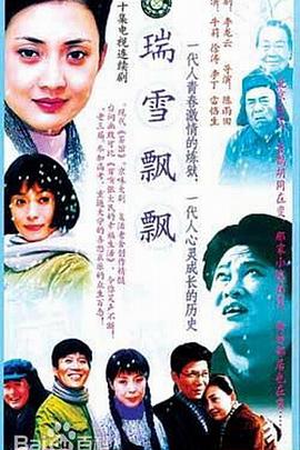 世界奇妙物语 2021夏季特别篇 封面图