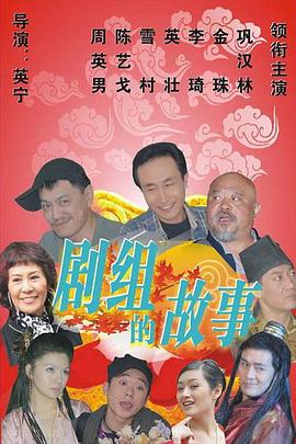 情到自然明国语 封面图