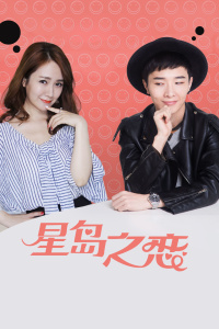 祝你好运 封面图