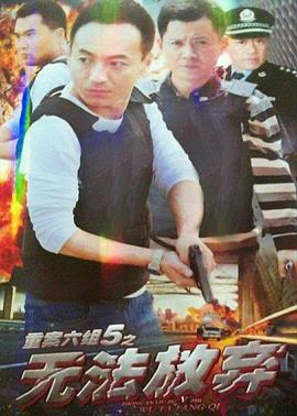 北纬25°天空下 封面图