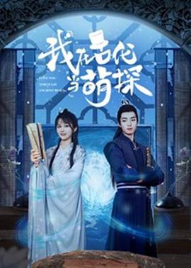 椋鸟女孩 封面图