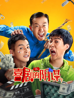 何处是我朋友的家 封面图