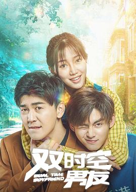 女神捕之绝境 封面图