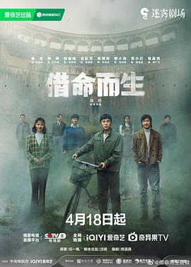 女神捕之心鬼难防 封面图