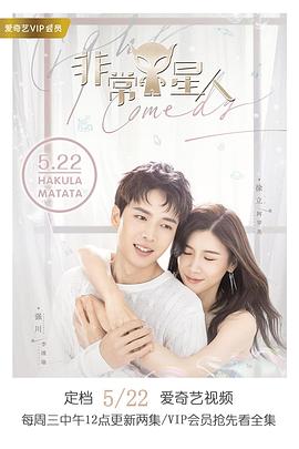 啊，荒野前篇 封面图