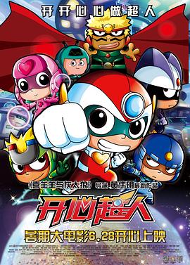 孟婆传说 封面图