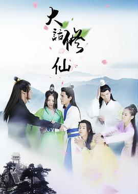 豪情四海 封面图